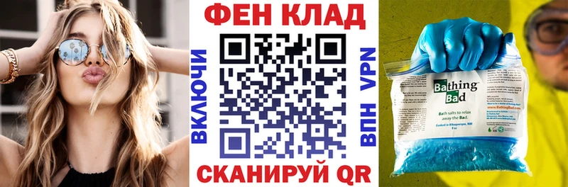 наркошоп Безенчук Амфетамин 97%