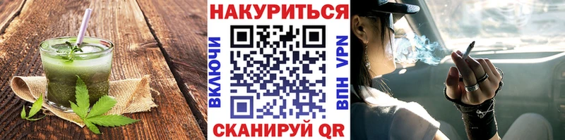 Печенье с ТГК конопля  мориарти Telegram  Безенчук 
