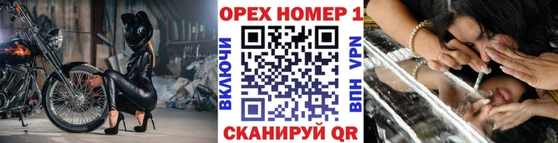 наркошоп МЕГА ссылки Cocaine Эквадор Безенчук