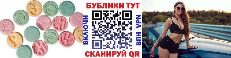 хочу   Безенчук  Экстази 280 MDMA 