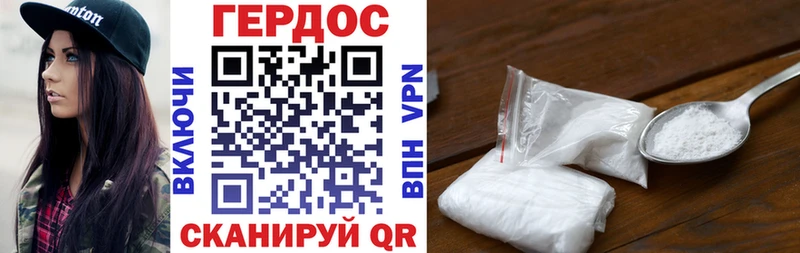 Героин гречка  Безенчук 
