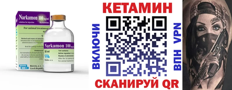 где можно купить   Безенчук  ОМГ ОМГ онион  Кетамин ketamine 