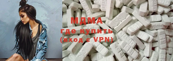 кокаин VHQ Алексин