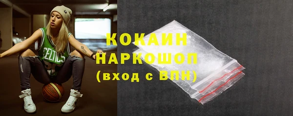 кокаин колумбия Алзамай