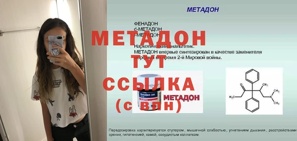 кокаин VHQ Алексин