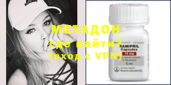 кокаин VHQ Алексин