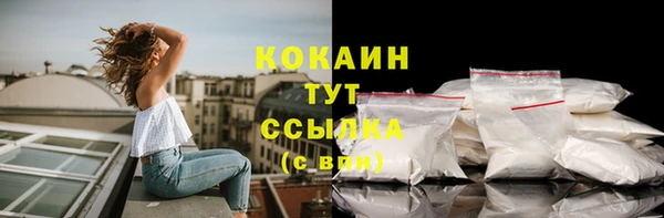 кокаин VHQ Алексин
