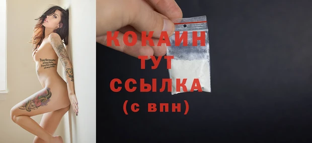 кокаин колумбия Алзамай