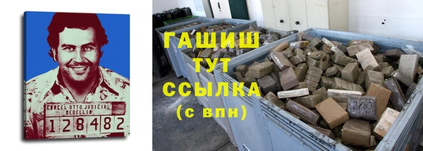 кокаин VHQ Алексин