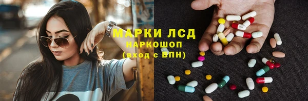 кокаин VHQ Алексин