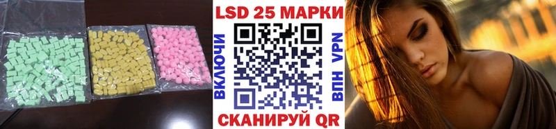 LSD-25 экстази ecstasy  купить закладку  Безенчук 