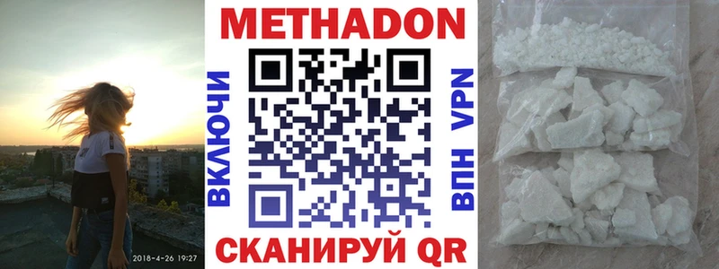 omg зеркало  купить наркоту  Безенчук  Метадон кристалл 