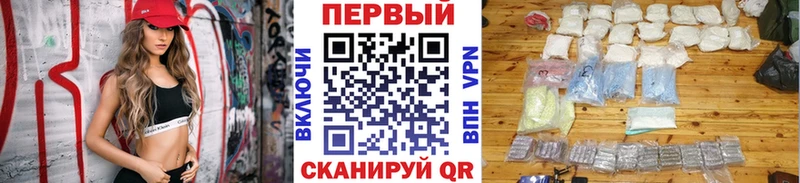 как найти закладки  Безенчук  МЕТАМФЕТАМИН Декстрометамфетамин 99.9% 