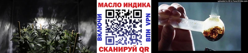 Дистиллят ТГК вейп с тгк  блэк спрут онион  Безенчук 
