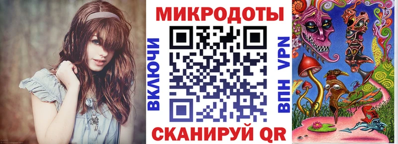 купить  цена  Безенчук  KRAKEN сайт  Галлюциногенные грибы MAGIC MUSHROOMS 
